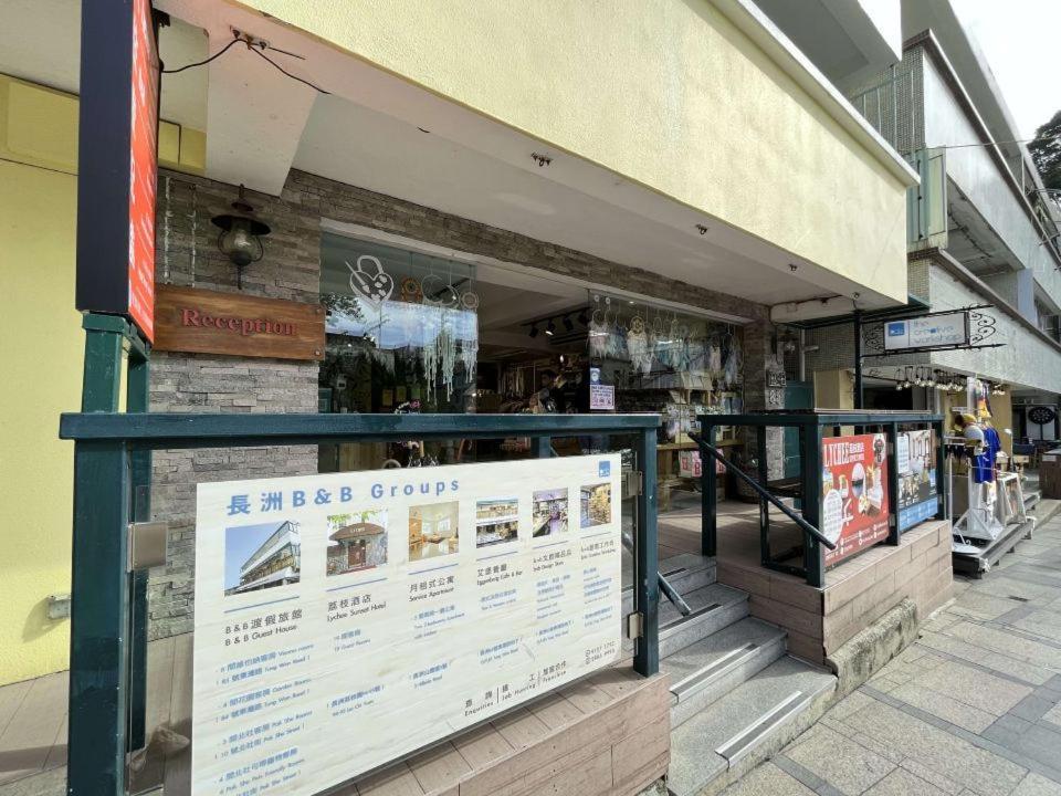 B & B Cheung Chau Hong Kong Exterior foto